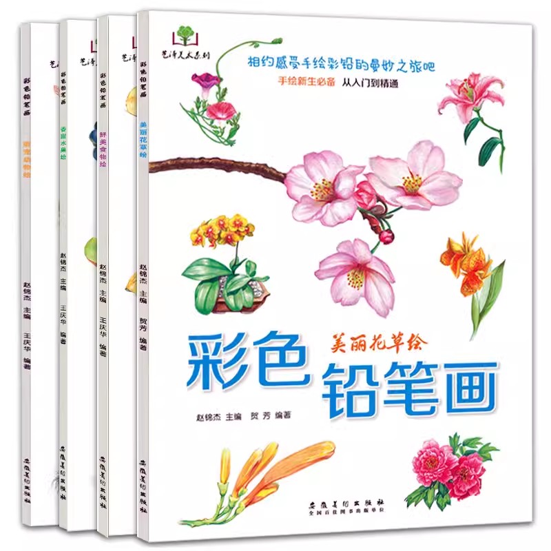 Food Snacks Coloring Book - Pensil warna bunga, makanan, buah, buku