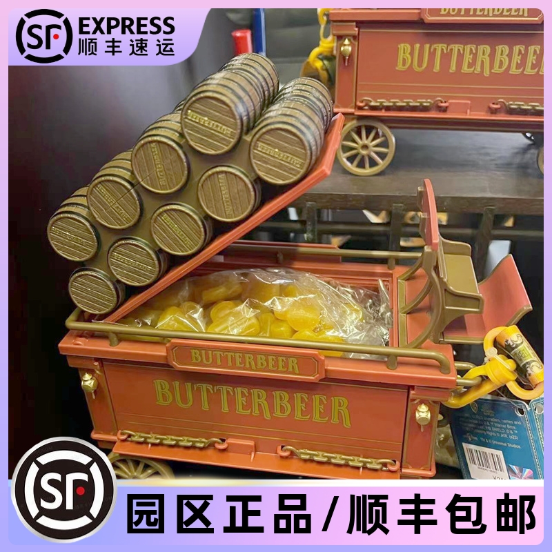 Spicy Food Snacks - Botol Permen Crossbody Butterbeer Asli -
