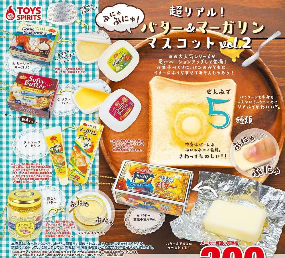 Mainan Kapsul Jepang Gashapon  - Food In Japanese Snacks ulasan dan harga