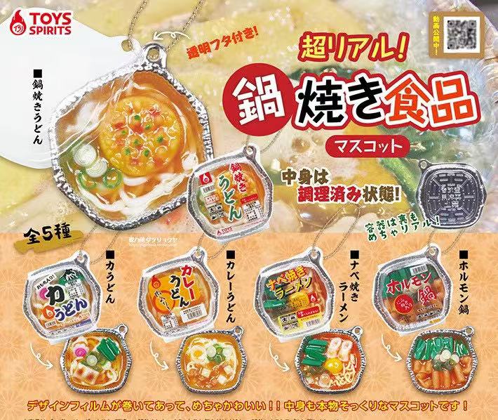 Mainan Kapsul Jepang Gashapon  - Food In Japanese Snacks ulasan dan harga