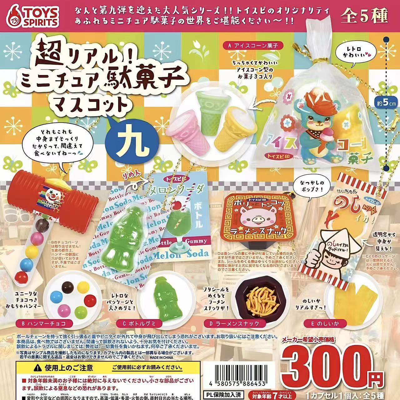 Mainan Kapsul Jepang Tabigurum - Food In Japanese Snacks ulasan dan harga