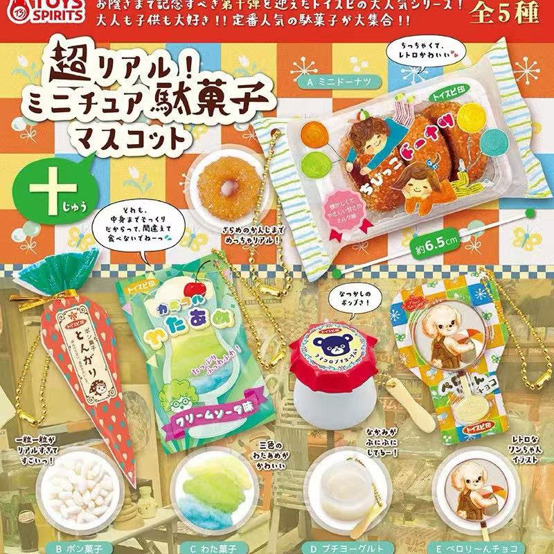 Mainan Kapsul Jepang Tabigurum - Food In Japanese Snacks ulasan dan harga