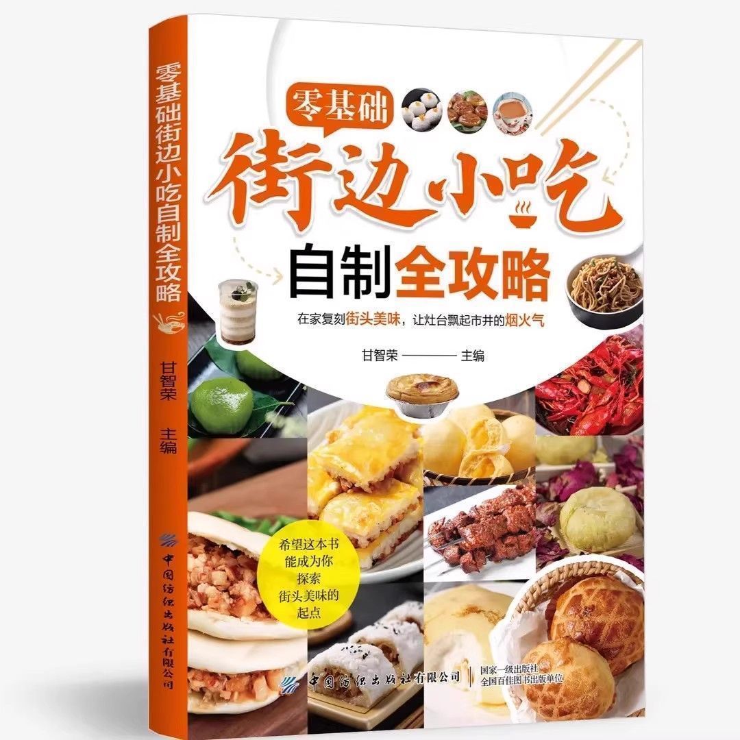 Buku Resep Makanan Ilustrasi Z - Zero Food Snacks ulasan dan harga