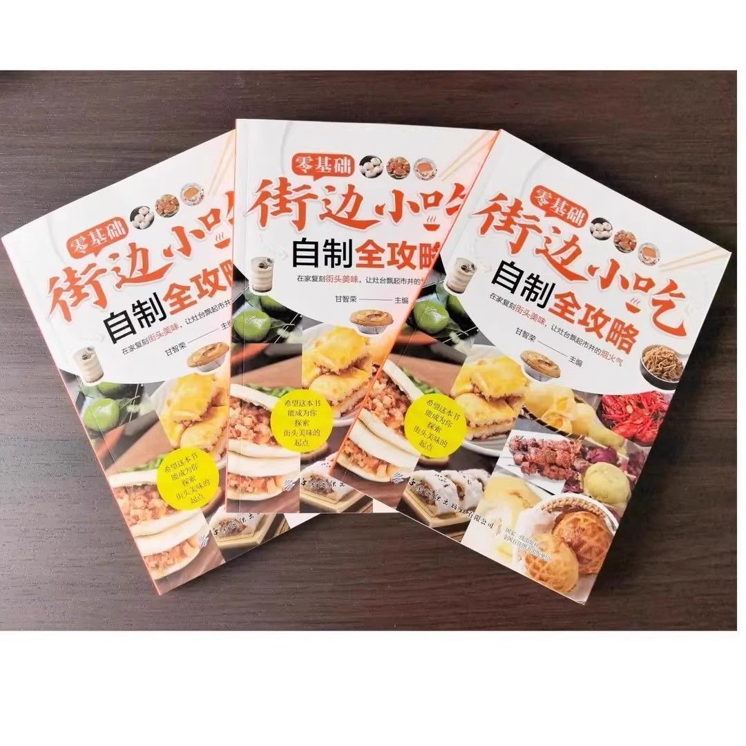 Buku Resep Makanan Ilustrasi Z - Zero Food Snacks ulasan dan harga