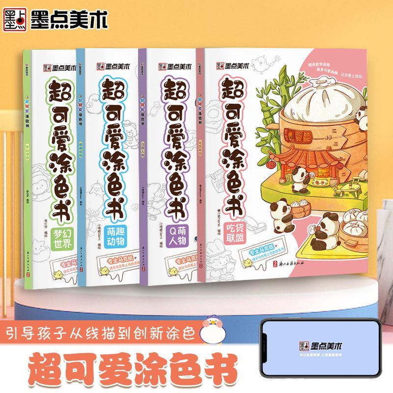 Penanda buku mewarnai Anak & b - Food Snacks Coloring Book ulasan dan harga