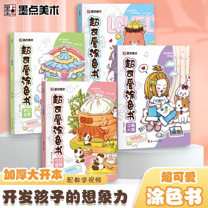 Penanda buku mewarnai Anak & b - Food Snacks Coloring Book ulasan dan harga