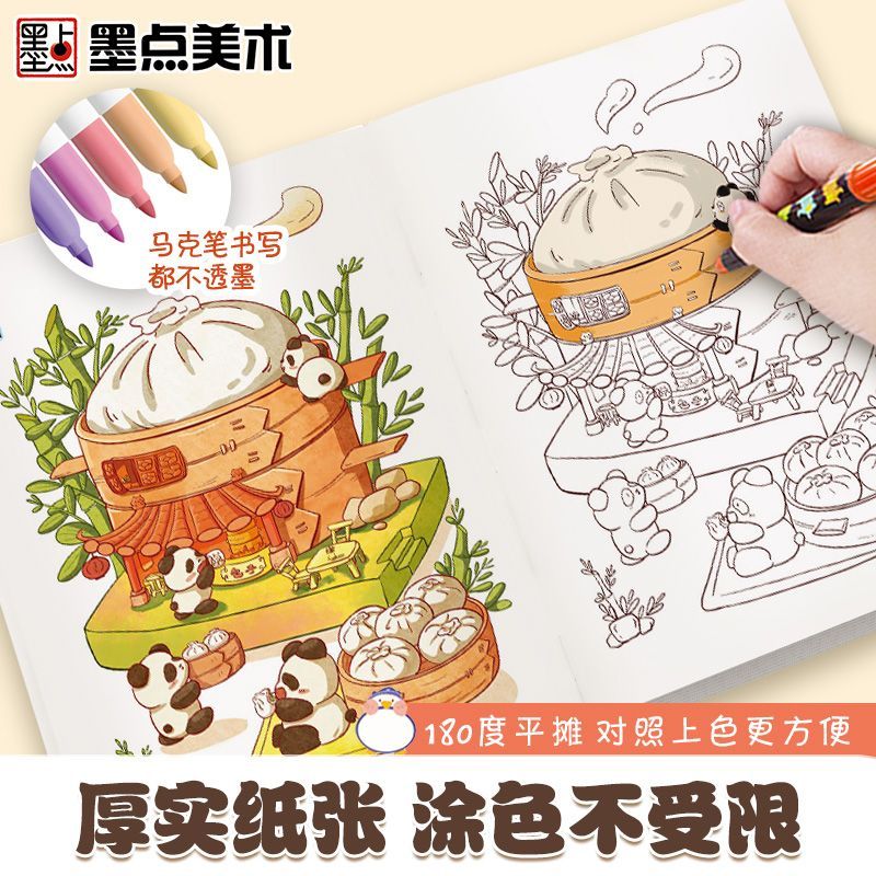 Penanda buku mewarnai Anak & b - Food Snacks Coloring Book ulasan dan harga