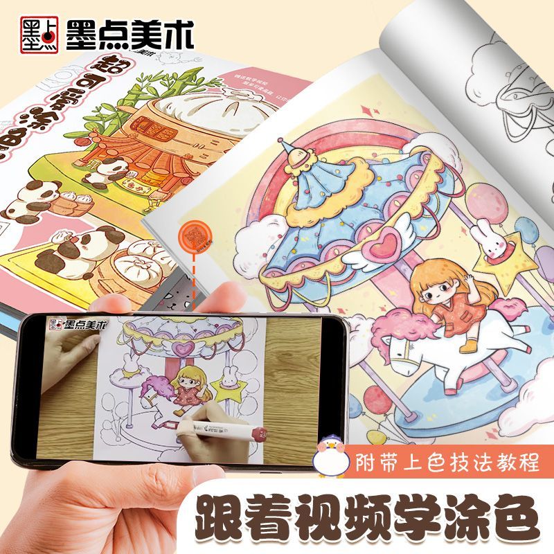 Penanda buku mewarnai Anak & b - Food Snacks Coloring Book ulasan dan harga