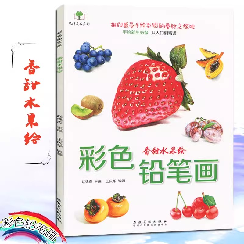 Pensil warna bunga, makanan, b - Food Snacks Coloring Book ulasan dan harga