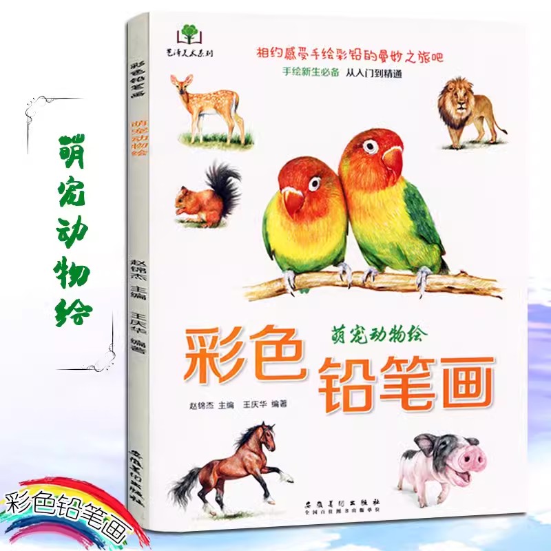 Pensil warna bunga, makanan, b - Food Snacks Coloring Book ulasan dan harga